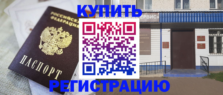 прописка поиск в Ясном